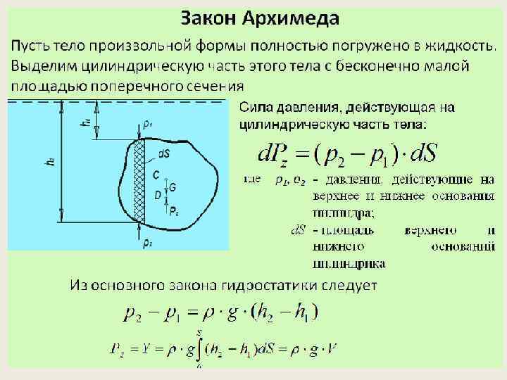 Как изменится потенциальная энергия упруго деформированной пружины при увеличении его длины в 2 раза