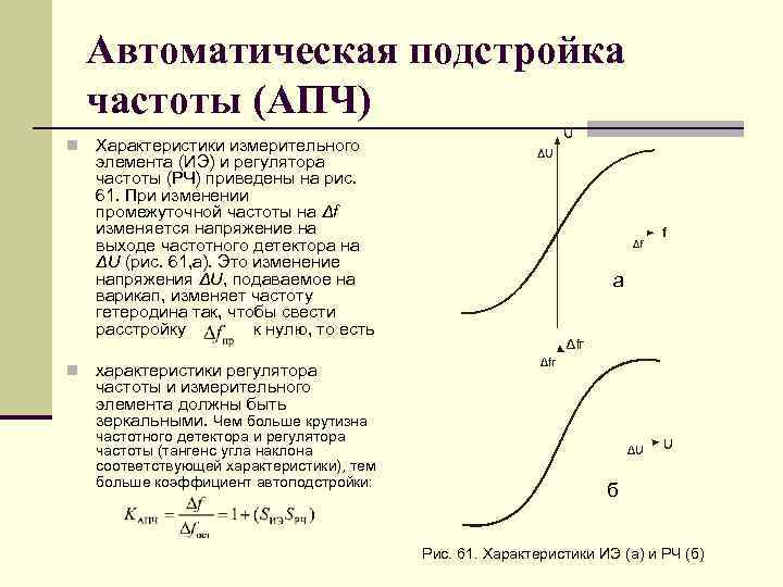 Образная характеристика