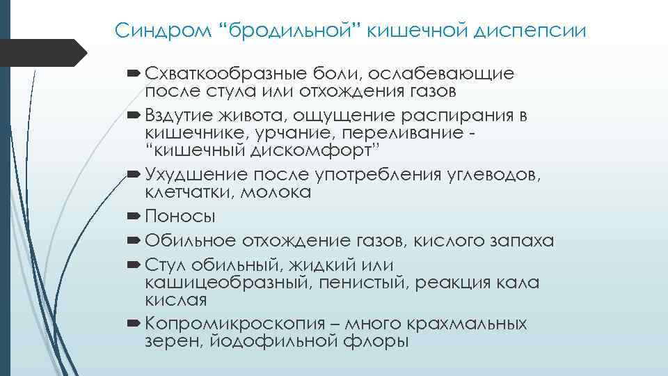 Схваткообразные боли в животе при беременности