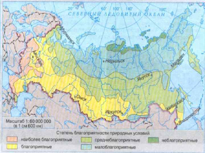 Благоприятные условия для жизни человека в россии карта