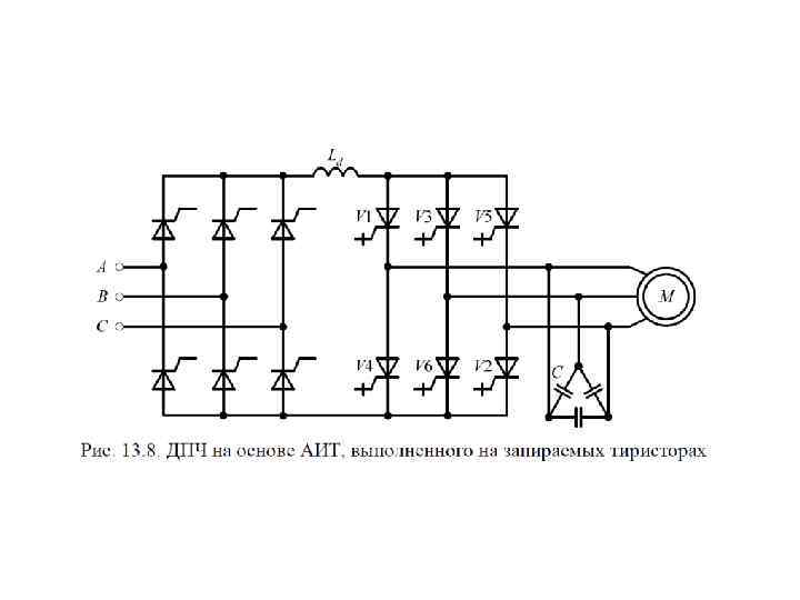 Схема управления тиристоров