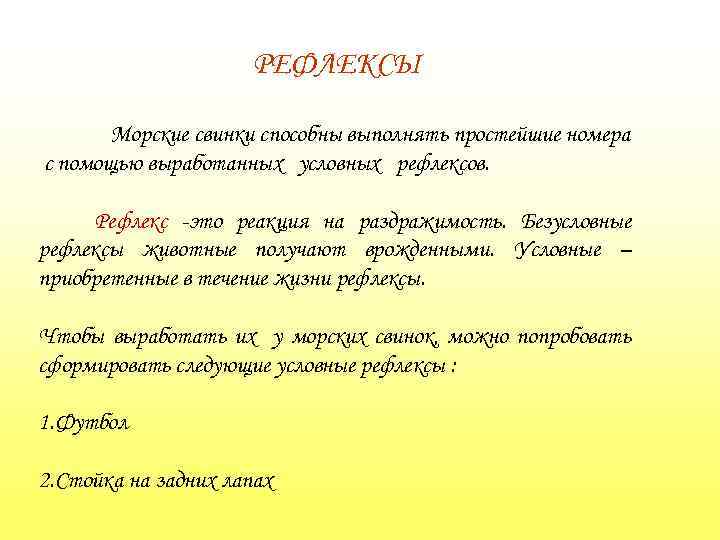 Олег читая в туалете рефлекс условный приобрел ему теперь в библиотеку категорически нельзя