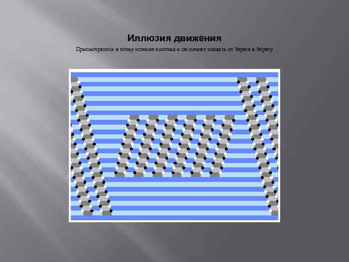 Какой голландский художник график рисовал визуальные парадоксы и оптические иллюзии