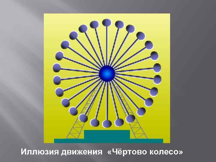 Какой голландский художник график рисовал визуальные парадоксы и оптические иллюзии