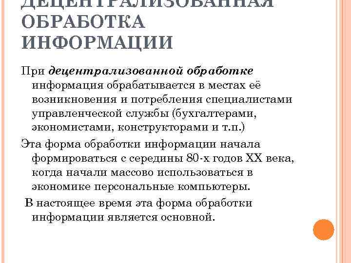 Ваши профессиональные планы намерения желания на 1 3 года