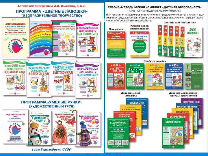 Конструирование 