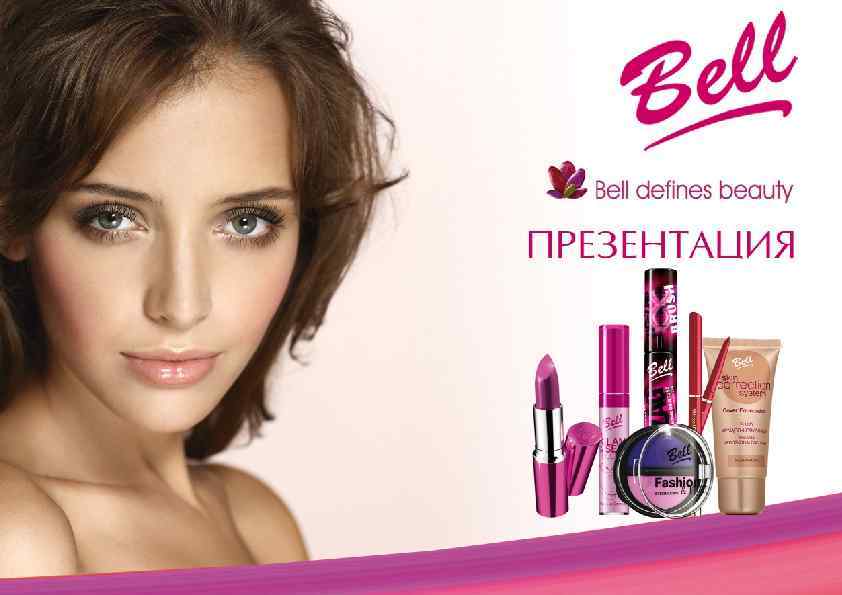 www. bell-cosmetic. com 