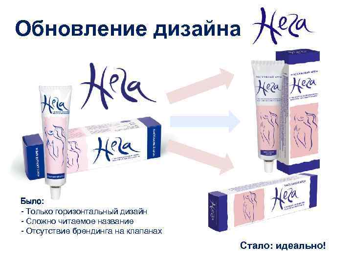 Обновление дизайна Было: - Только горизонтальный дизайн - Сложно читаемое название - Отсутствие брендинга