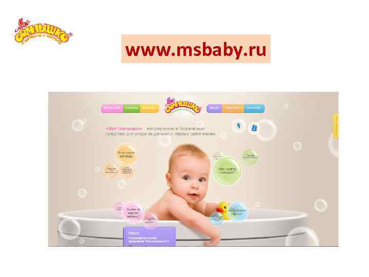 www. msbaby. ru 