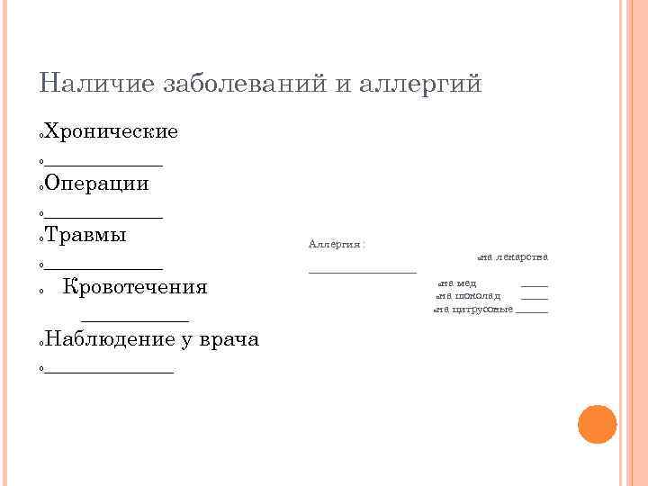 Договор массажиста с клиентом образец