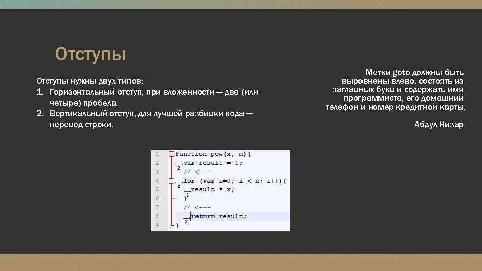Html красный текст. Отступ в коде. Отступы в CSS. Отступ текста в html. Вертикальные и горизонтальные отступы в html.