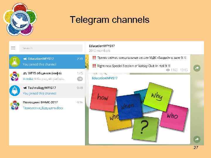 Telegram channels 27 