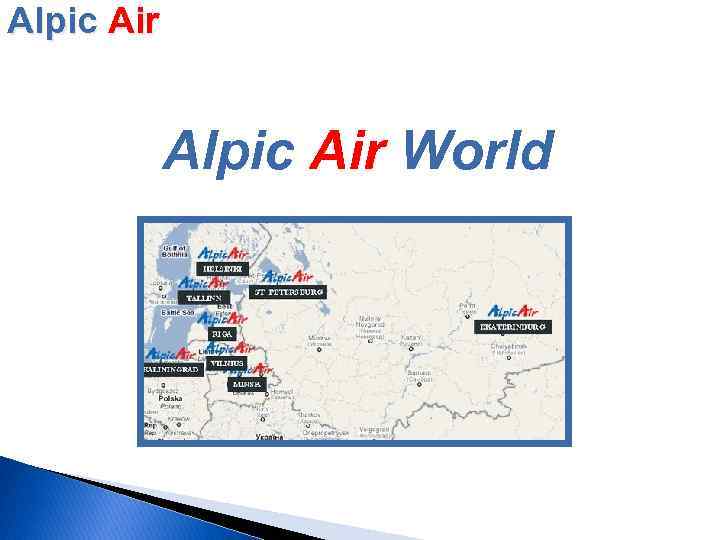 Alpic Air World 