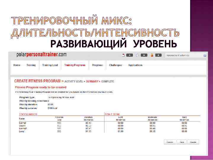 РАЗВИВАЮЩИЙ УРОВЕНЬ 