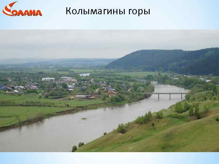 Карта село барда