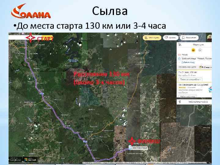 Погода карта онлайн в реальном времени пермь