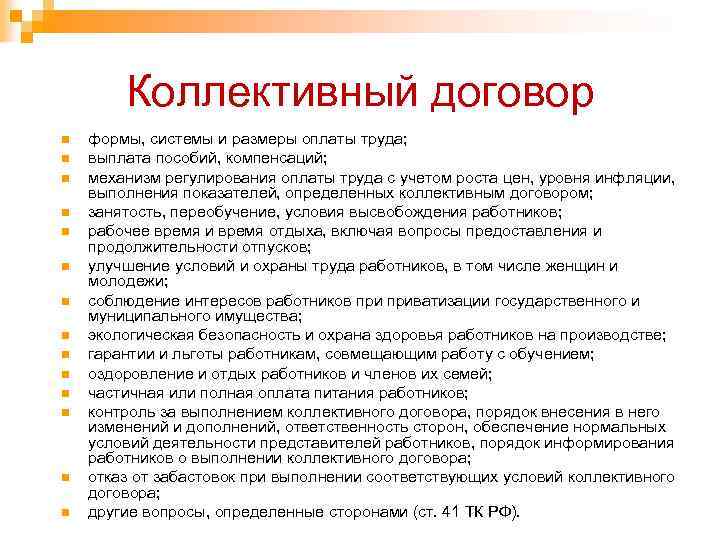 Льготы кто совмещает работу с учебой. Гарантии работникам совмещающим работу с обучением. Льготы для работников совмещающих работу с обучением. Гарантии и компенсации работникам совмещающим работу с обучением. Компенсации работникам совмещающим работу с обучением.