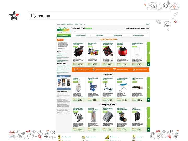 Прототип 39 / 37 