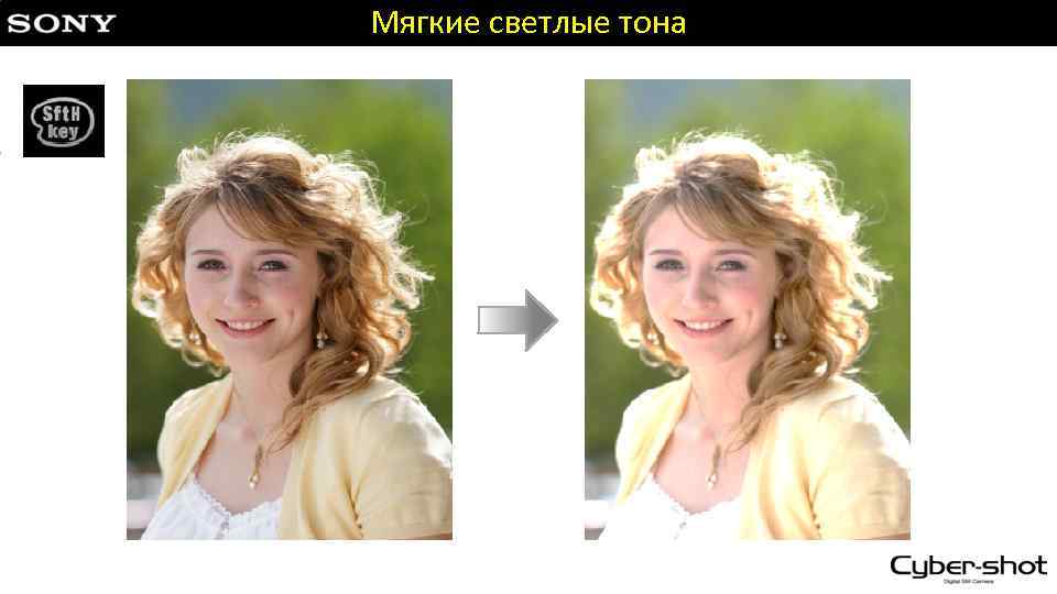 Мягкие светлые тона 