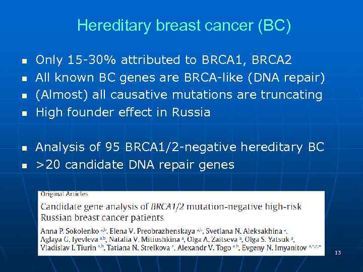 Hereditary breast cancer (BC) n n n Only 15 -30% attributed to BRCA 1,