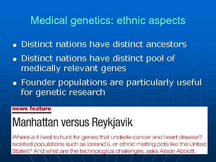 Medical genetics: ethnic aspects n n n Distinct nations have distinct ancestors Distinct nations