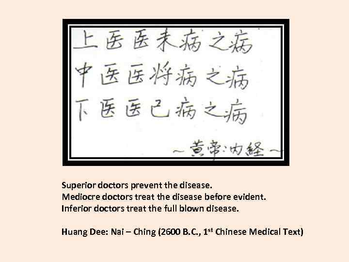 Superior doctors prevent the disease. Mediocre doctors treat the disease before evident. Inferior doctors