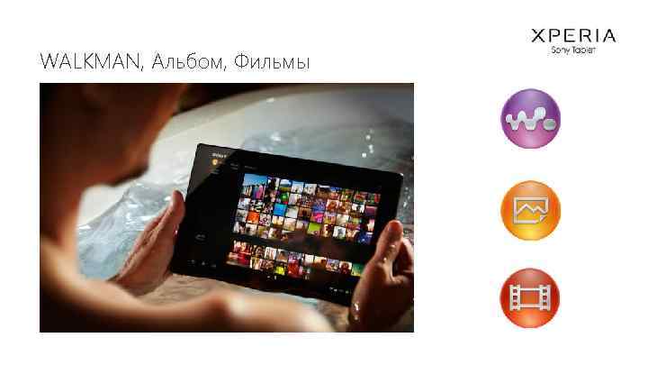 WALKMAN, Альбом, Фильмы 