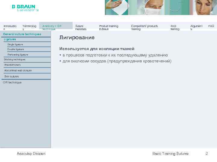 Introductio n Terminolog y Anatomy + OR technique General suture techniques Ligatures Suture materials