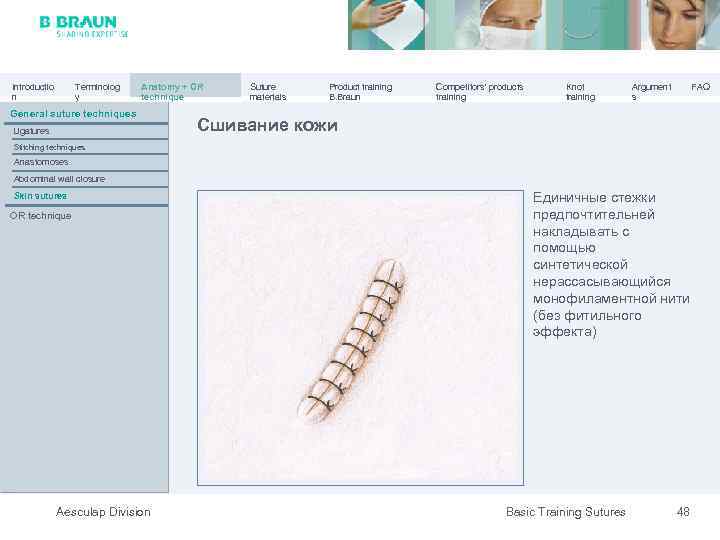 Introductio n Terminolog y Anatomy + OR technique General suture techniques Ligatures Suture materials