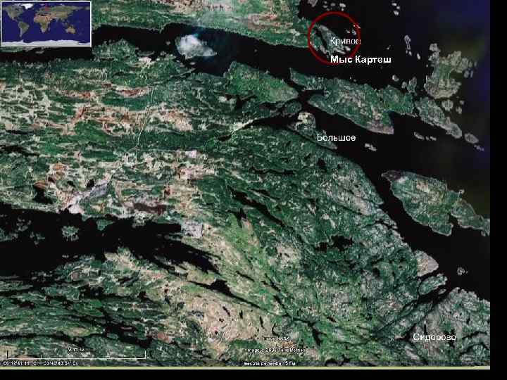 Мыс Картеш 
