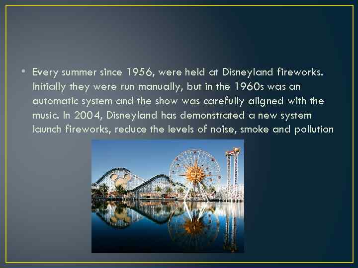  • Every summer since 1956, were held at Disneyland fireworks. Initially they were
