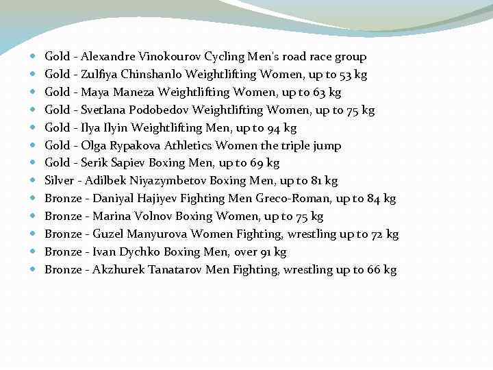  Gold - Alexandre Vinokourov Cycling Men's road race group Gold - Zulfiya Chinshanlo