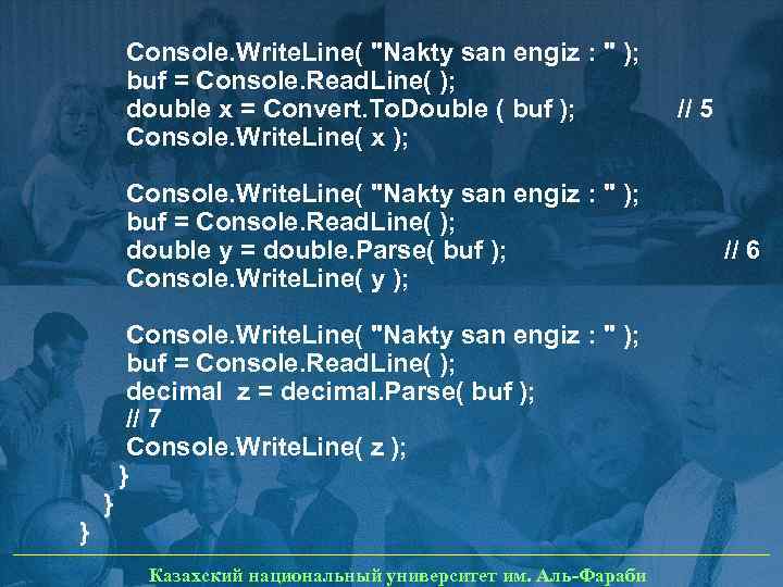Console. Write. Line( 