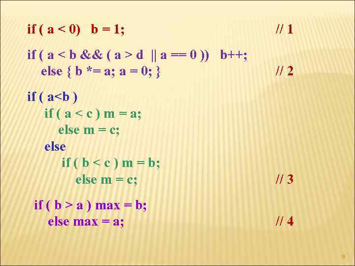 if ( а < 0) b = 1; // 1 if ( а <