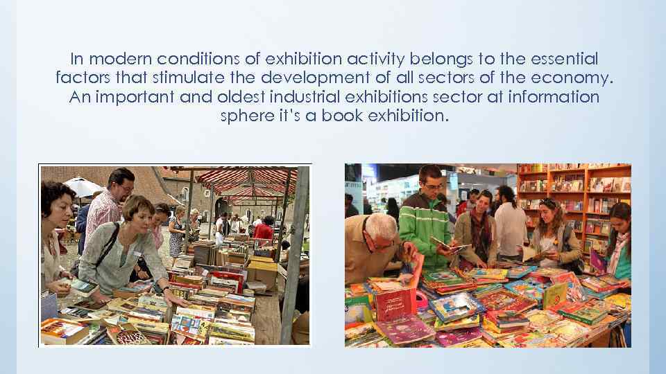 In modern conditions of exhibition activity belongs to the essential factors that stimulate the