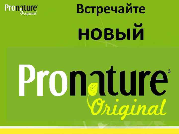 Встречайте новый Cliquez pour modifier le style des sous-titres du masque 