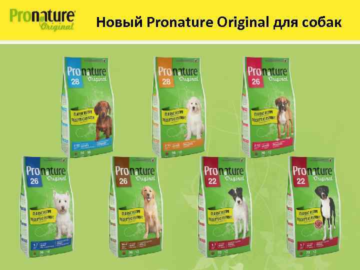 Новый Pronature Original для собак 