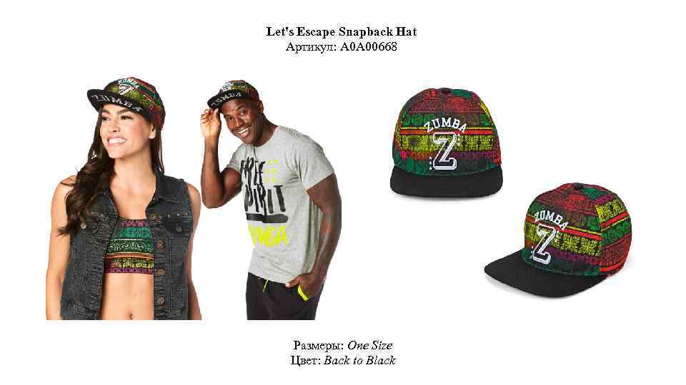 Let's Escape Snapback Hat Артикул: A 0 A 00668 Размеры: One Size Цвет: Back