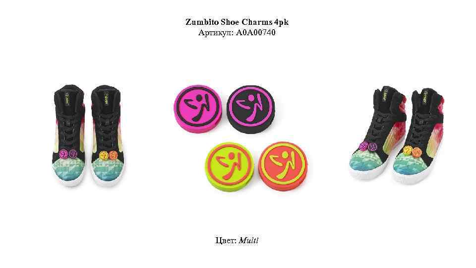 Zumbito Shoe Charms 4 pk Артикул: A 0 A 00740 Цвет: Multi 