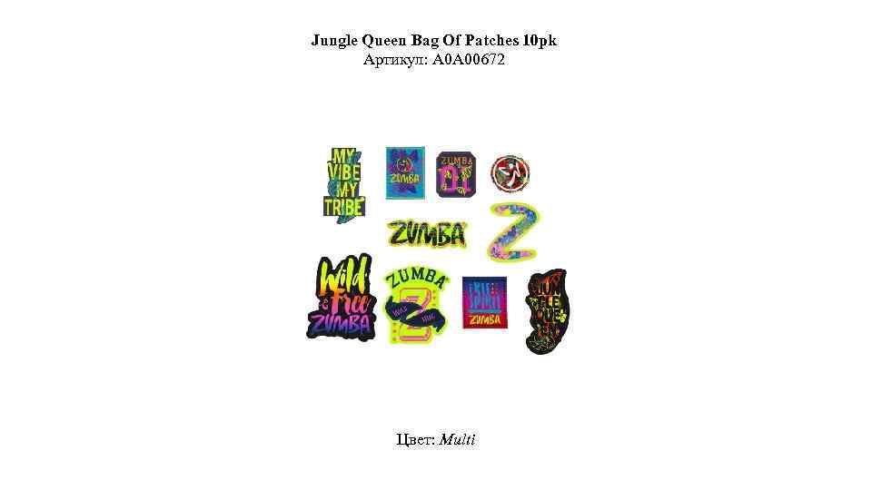 Jungle Queen Bag Of Patches 10 pk Артикул: A 0 A 00672 Цвет: Multi
