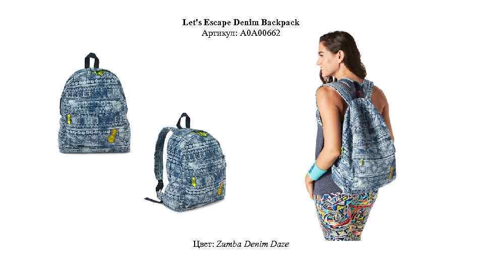 Let's Escape Denim Backpack Артикул: A 0 A 00662 Цвет: Zumba Denim Daze 