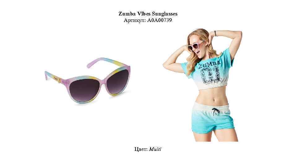 Zumba Vibes Sunglasses Артикул: A 0 A 00739 Цвет: Multi 