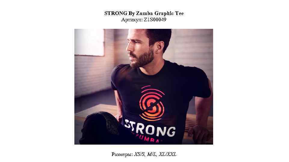 STRONG By Zumba Graphic Tee Артикул: Z 1 S 00049 Размеры: XS/S, M/L, XL/XXL