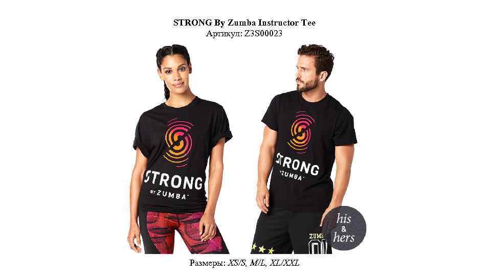 STRONG By Zumba Instructor Tee Артикул: Z 3 S 00023 Размеры: XS/S, M/L, XL/XXL