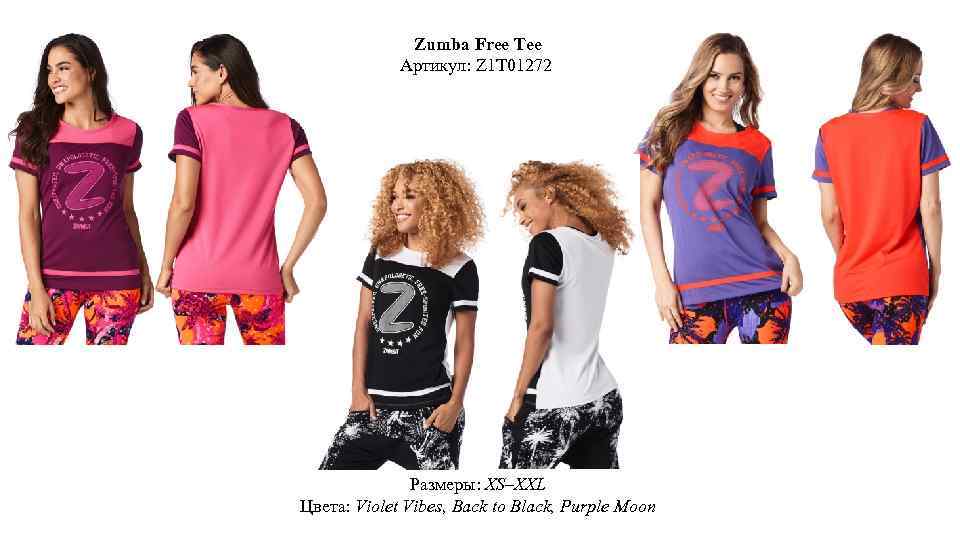 Zumba Free Tee Артикул: Z 1 T 01272 Размеры: XS–XXL Цвета: Violet Vibes, Back