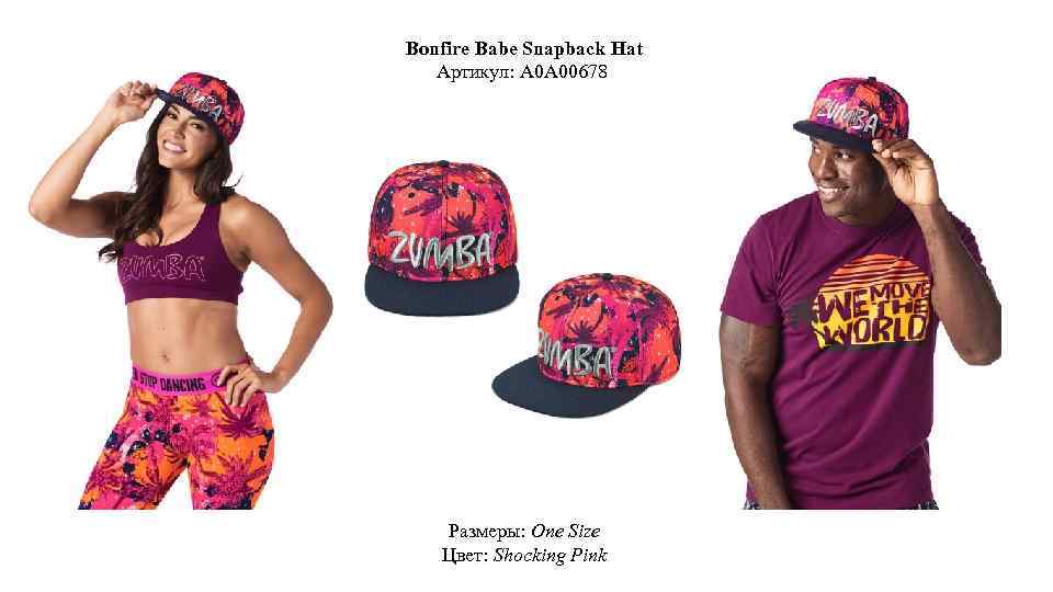 Bonfire Babe Snapback Hat Артикул: A 0 A 00678 Размеры: One Size Цвет: Shocking