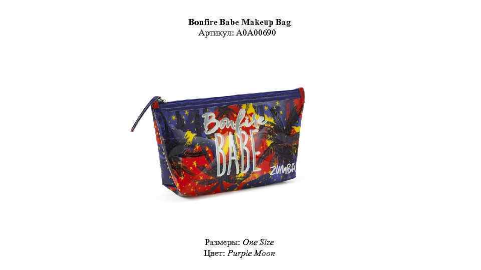 Bonfire Babe Makeup Bag Артикул: A 0 A 00690 Размеры: One Size Цвет: Purple