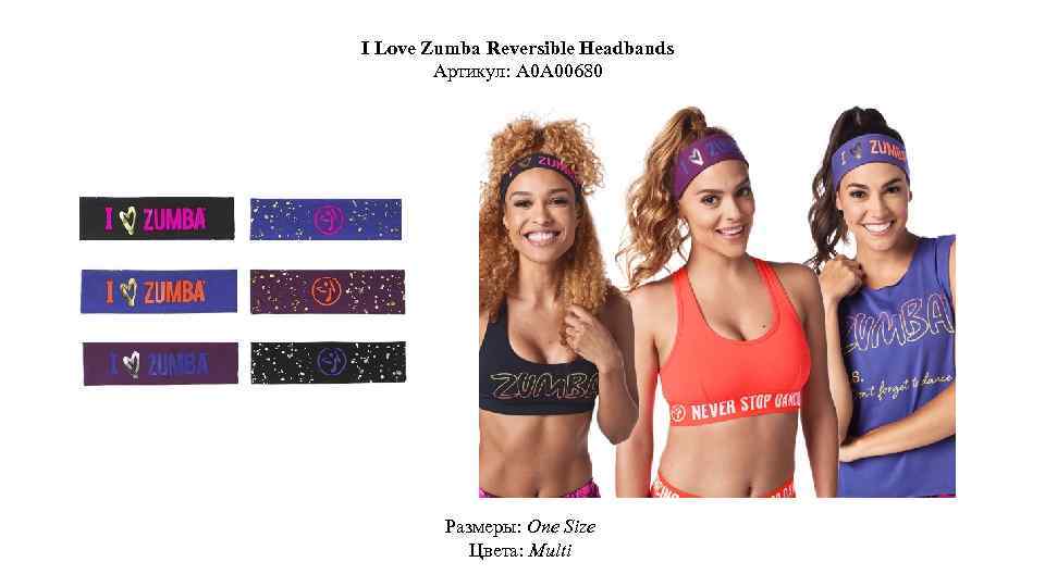 I Love Zumba Reversible Headbands Артикул: A 0 A 00680 Размеры: One Size Цвета: