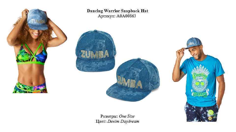 Dancing Warrior Snapback Hat Артикул: A 0 A 00863 Размеры: One Size Цвет: Denim