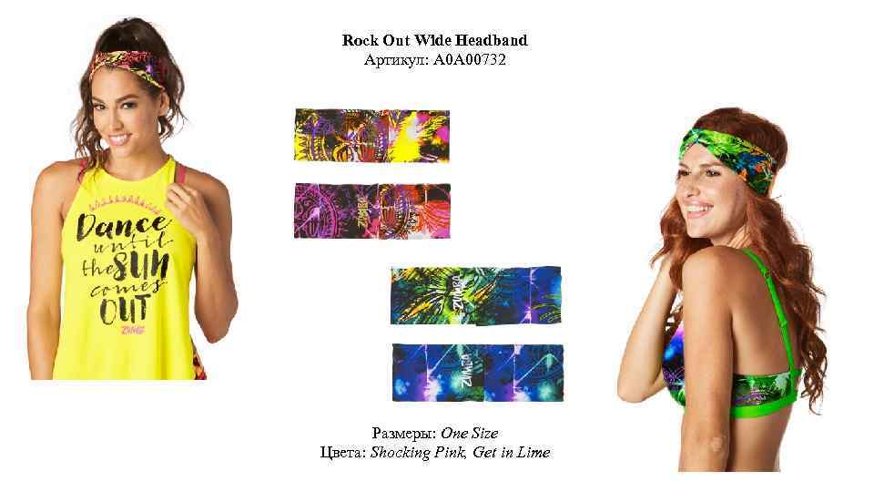Rock Out Wide Headband Артикул: A 0 A 00732 Размеры: One Size Цвета: Shocking
